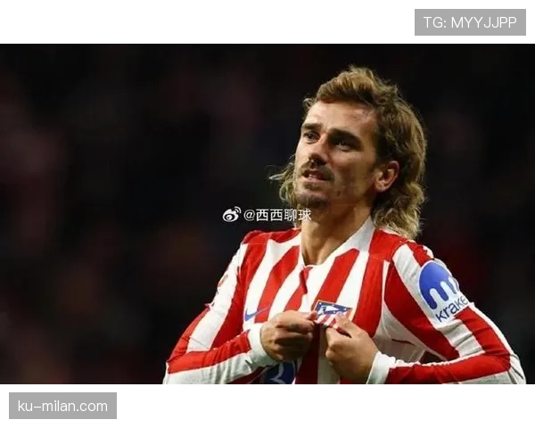 格列兹曼国家队作用被低估？战术价值与关键战表现解析