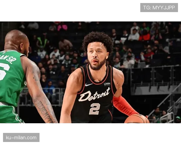 凯德·坎宁安挡拆造错位效率提升明显，助力球队稳定得分