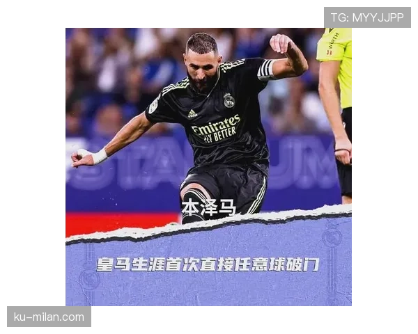 皇马近期成功是否掩盖了阵容深度与战术依赖的潜在问题