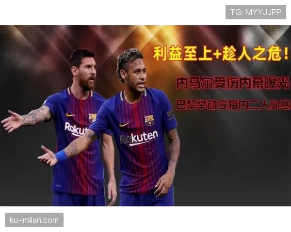 大巴黎引援屡屡失败，战术体系看似华丽却漏洞百出，他们距离真正豪门还有多远？