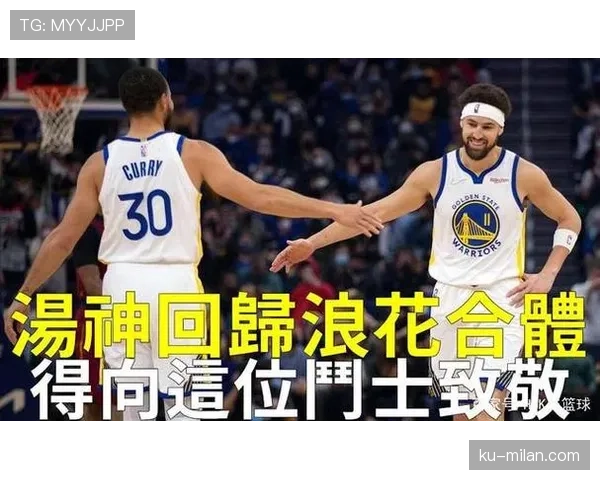 全面解析篮球比赛中扣篮干扰规则的具体定义与判罚标准