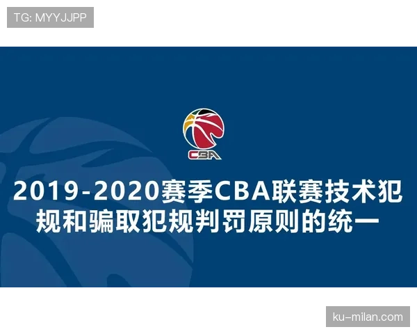 如何判定篮球中的推人犯规？常见误判与正确理解
