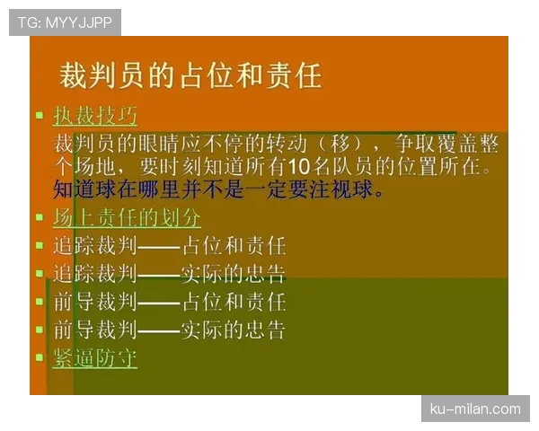 篮球判罚取消规则的具体定义是什么以及何种情况下适用