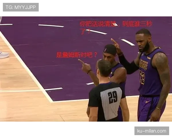 篮球三秒违例是什么？限制区规则的详细解析