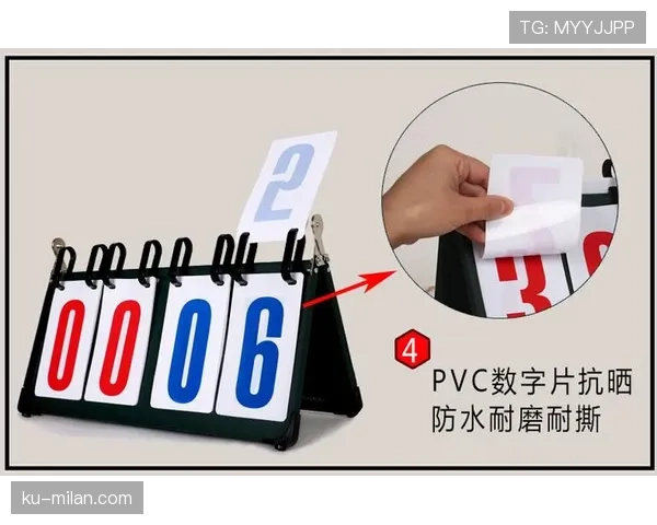 篮球比赛比分计算规则：得分判定与最终结果如何确定？