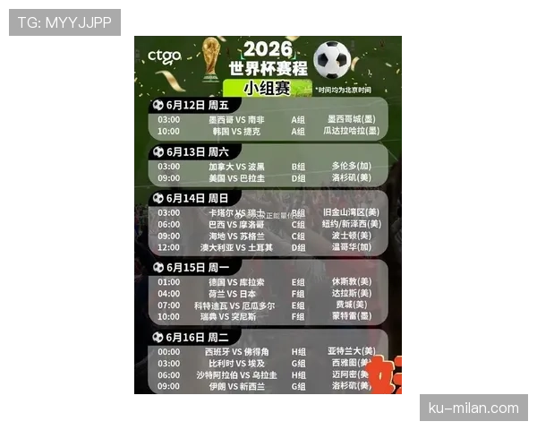 沙特2026世界杯赛程预测及小组出线前景分析 沙特2026世界杯赛程预测及小组出线前景分析