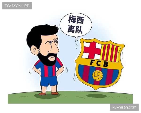 莱万转会豪门是否构成抱团行为？