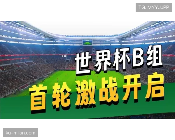 加拿大B组排名回顾：同分情况下排名波黑之前
